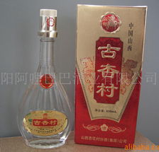1999年古杏村陈年老窖 洛阳阿哩巴巴酒业的稀缺价值与招商新机遇
