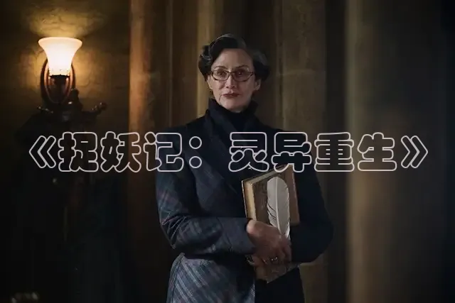 草民电影在线免费观看完整版